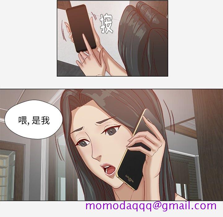 王牌经纪人[抖漫]韩漫全集-王牌经纪人-第 24 章无删减无遮挡章节图片 
