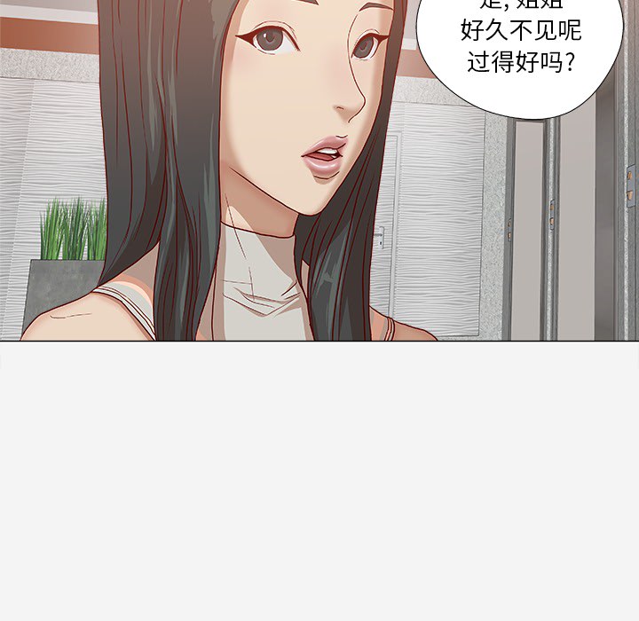 王牌经纪人[抖漫]韩漫全集-王牌经纪人-第 24 章无删减无遮挡章节图片 