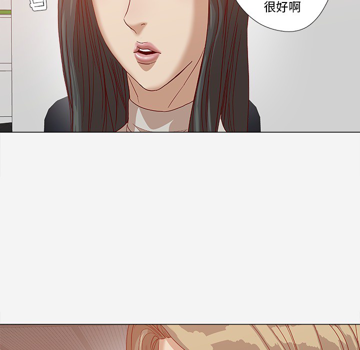 王牌经纪人[抖漫]韩漫全集-王牌经纪人-第 24 章无删减无遮挡章节图片 