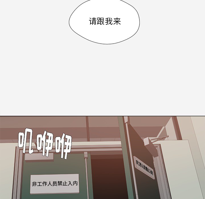 王牌经纪人[抖漫]韩漫全集-王牌经纪人-第 24 章无删减无遮挡章节图片 