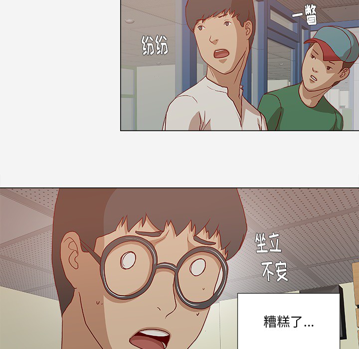 王牌经纪人[抖漫]韩漫全集-王牌经纪人-第 24 章无删减无遮挡章节图片 
