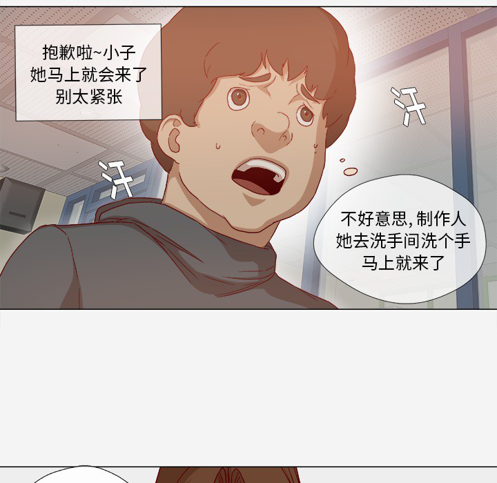 王牌经纪人[抖漫]韩漫全集-王牌经纪人-第 25 章无删减无遮挡章节图片 