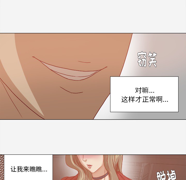 王牌经纪人[抖漫]韩漫全集-王牌经纪人-第 25 章无删减无遮挡章节图片 