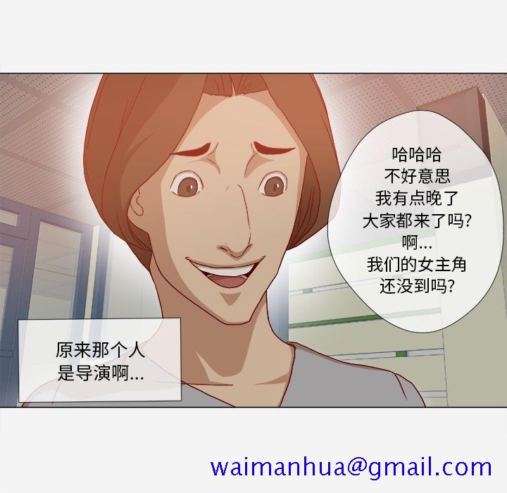 王牌经纪人[抖漫]韩漫全集-王牌经纪人-第 25 章无删减无遮挡章节图片 