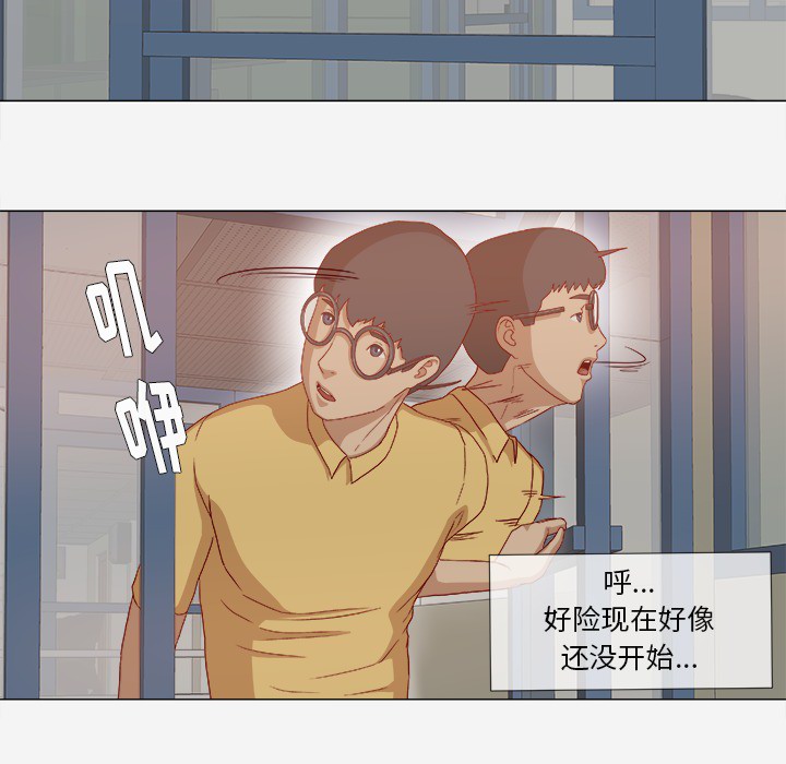 王牌经纪人[抖漫]韩漫全集-王牌经纪人-第 25 章无删减无遮挡章节图片 