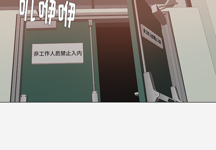 王牌经纪人[抖漫]韩漫全集-王牌经纪人-第 25 章无删减无遮挡章节图片 