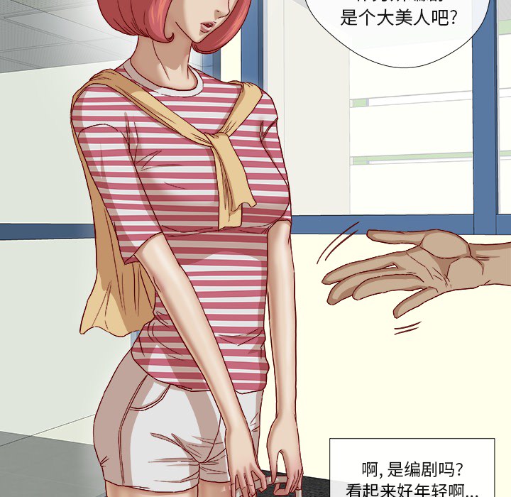 王牌经纪人[抖漫]韩漫全集-王牌经纪人-第 25 章无删减无遮挡章节图片 