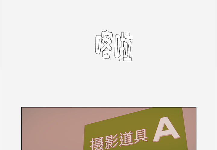 王牌经纪人[抖漫]韩漫全集-王牌经纪人-第 25 章无删减无遮挡章节图片 