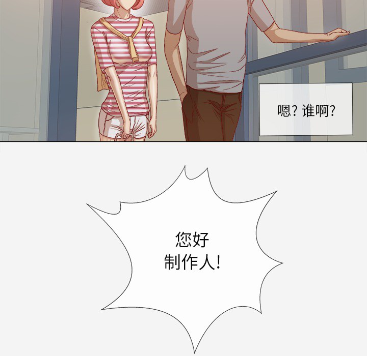 王牌经纪人[抖漫]韩漫全集-王牌经纪人-第 25 章无删减无遮挡章节图片 