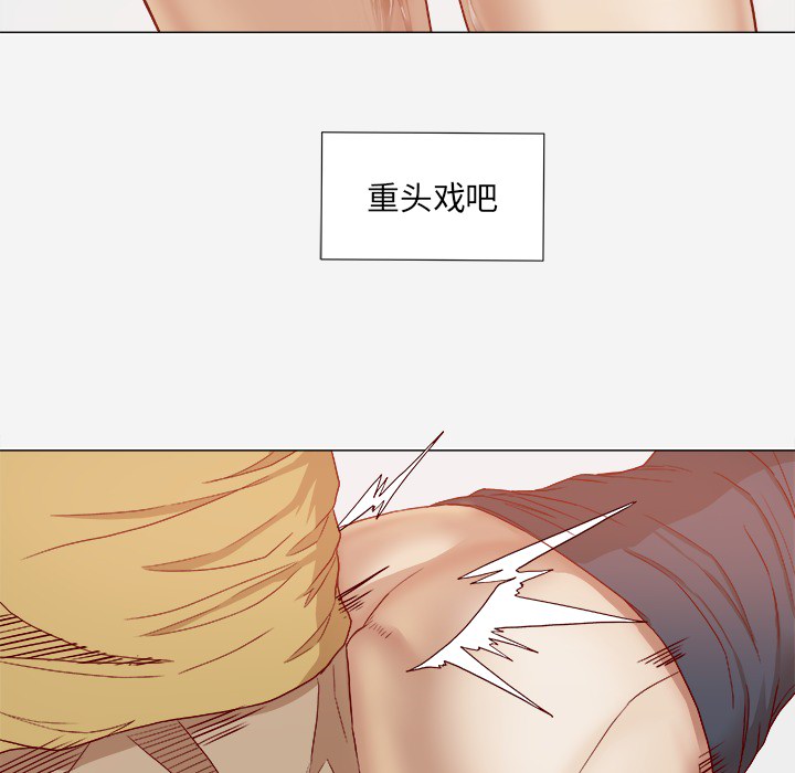 王牌经纪人[抖漫]韩漫全集-王牌经纪人-第 25 章无删减无遮挡章节图片 