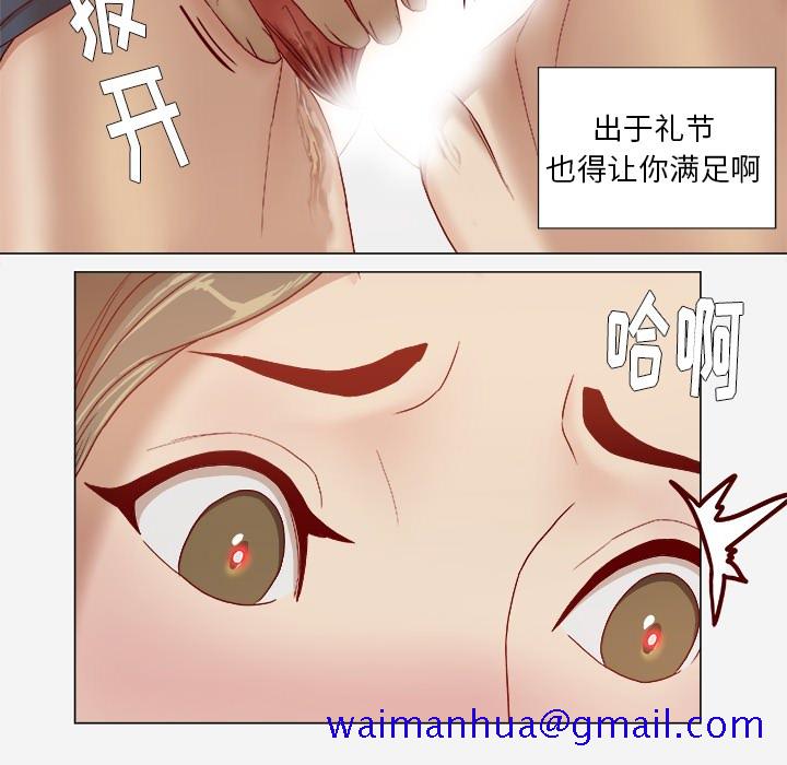 王牌经纪人[抖漫]韩漫全集-王牌经纪人-第 25 章无删减无遮挡章节图片 