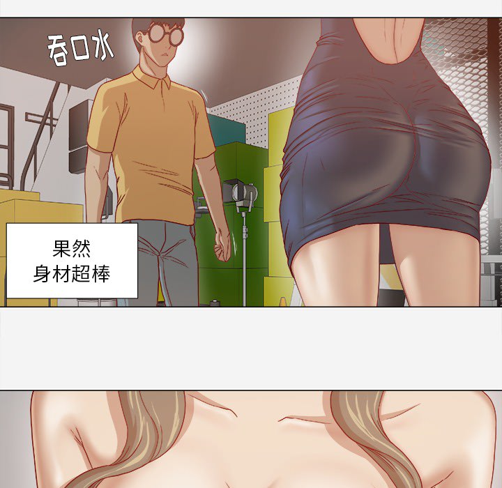 王牌经纪人[抖漫]韩漫全集-王牌经纪人-第 25 章无删减无遮挡章节图片 