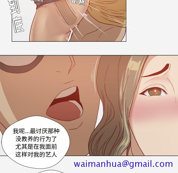王牌经纪人[抖漫]韩漫全集-王牌经纪人-第 25 章无删减无遮挡章节图片 