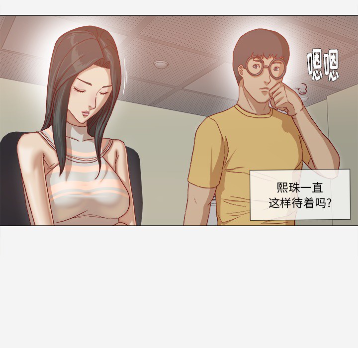 王牌经纪人[抖漫]韩漫全集-王牌经纪人-第 25 章无删减无遮挡章节图片 