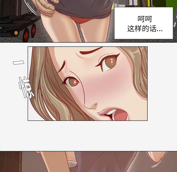 王牌经纪人[抖漫]韩漫全集-王牌经纪人-第 25 章无删减无遮挡章节图片 