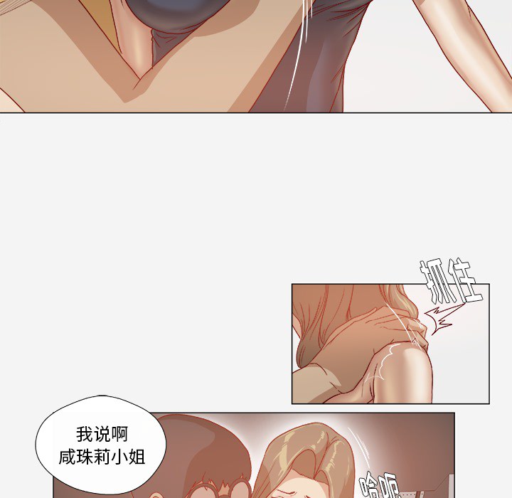 王牌经纪人[抖漫]韩漫全集-王牌经纪人-第 25 章无删减无遮挡章节图片 