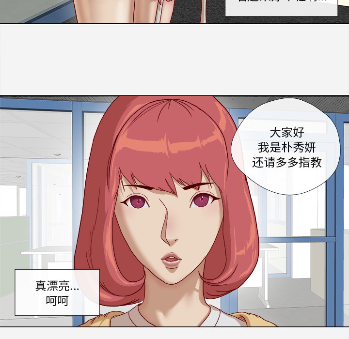 王牌经纪人[抖漫]韩漫全集-王牌经纪人-第 25 章无删减无遮挡章节图片 