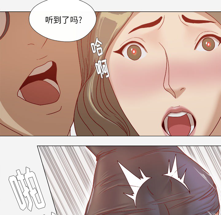 王牌经纪人[抖漫]韩漫全集-王牌经纪人-第 25 章无删减无遮挡章节图片 