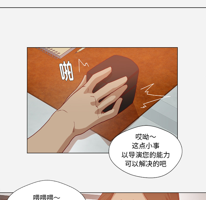 王牌经纪人[抖漫]韩漫全集-王牌经纪人-第 26 章无删减无遮挡章节图片 