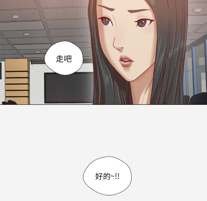 王牌经纪人[抖漫]韩漫全集-王牌经纪人-第 26 章无删减无遮挡章节图片 