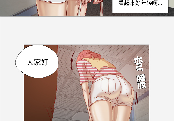 王牌经纪人[抖漫]韩漫全集-王牌经纪人-第 26 章无删减无遮挡章节图片 