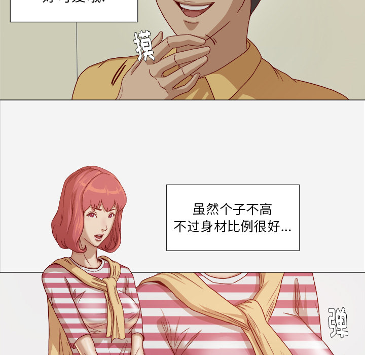王牌经纪人[抖漫]韩漫全集-王牌经纪人-第 26 章无删减无遮挡章节图片 