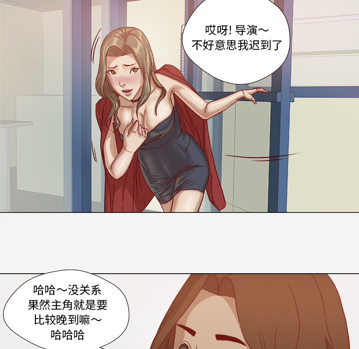 王牌经纪人[抖漫]韩漫全集-王牌经纪人-第 26 章无删减无遮挡章节图片 