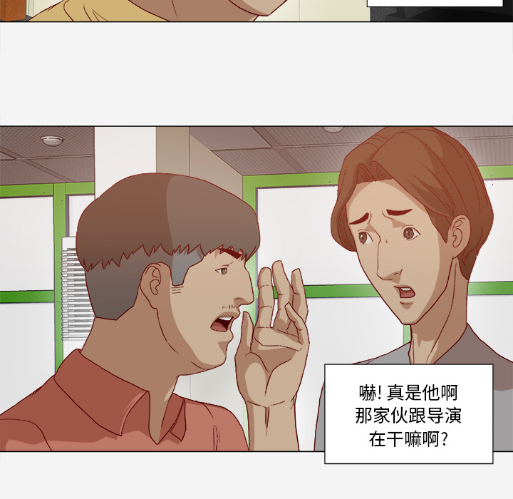 王牌经纪人[抖漫]韩漫全集-王牌经纪人-第 26 章无删减无遮挡章节图片 