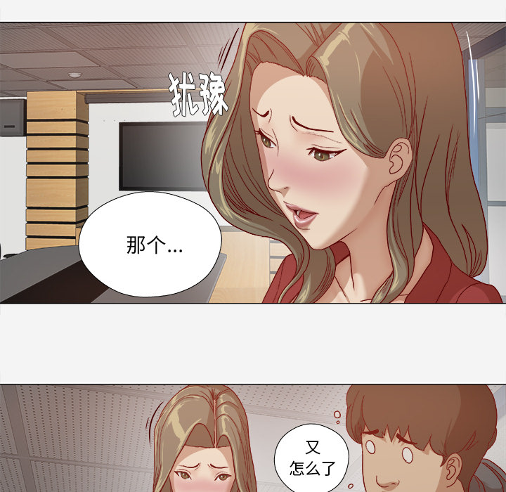 王牌经纪人[抖漫]韩漫全集-王牌经纪人-第 26 章无删减无遮挡章节图片 