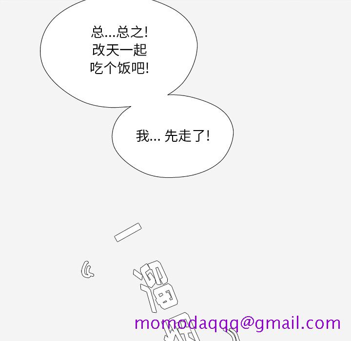 王牌经纪人[抖漫]韩漫全集-王牌经纪人-第 26 章无删减无遮挡章节图片 