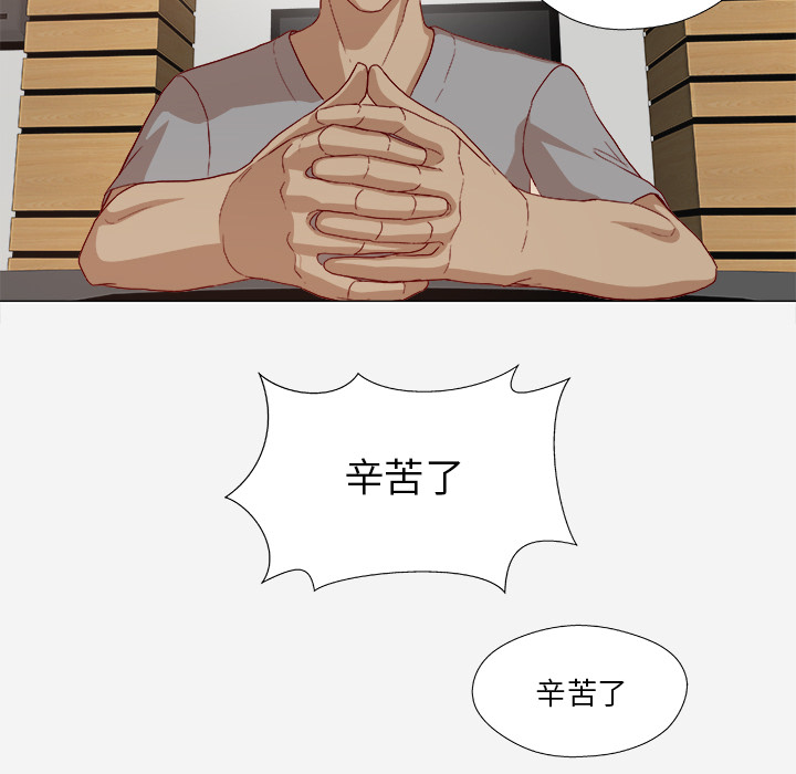 王牌经纪人[抖漫]韩漫全集-王牌经纪人-第 26 章无删减无遮挡章节图片 