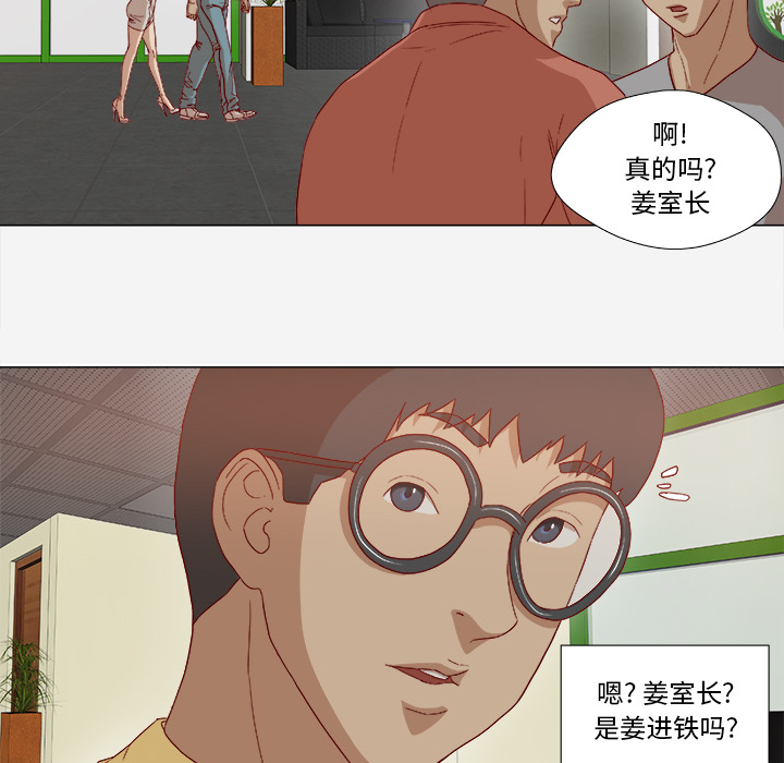 王牌经纪人[抖漫]韩漫全集-王牌经纪人-第 26 章无删减无遮挡章节图片 