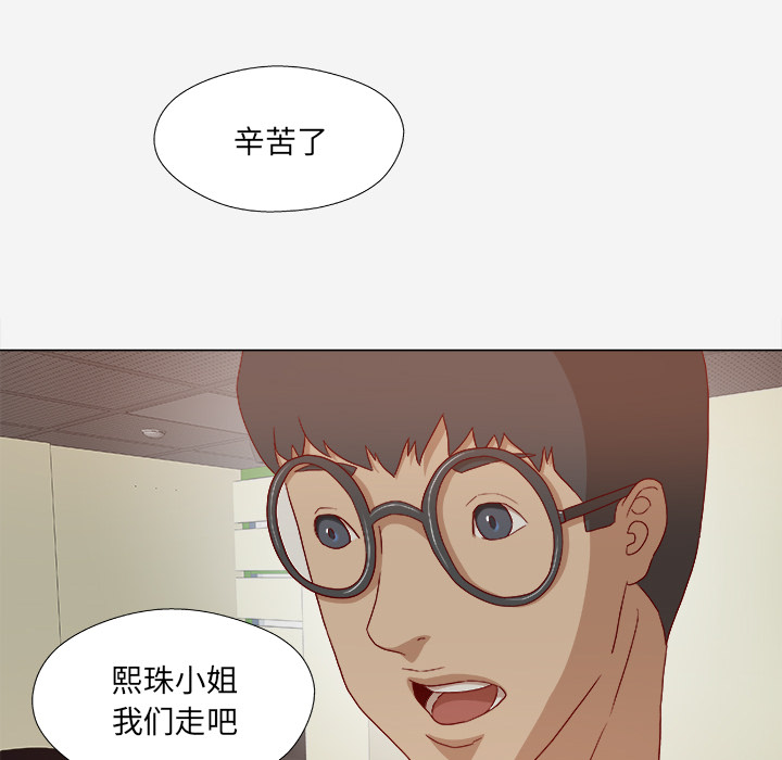 王牌经纪人[抖漫]韩漫全集-王牌经纪人-第 26 章无删减无遮挡章节图片 