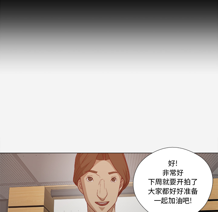 王牌经纪人[抖漫]韩漫全集-王牌经纪人-第 26 章无删减无遮挡章节图片 