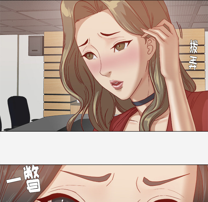 王牌经纪人[抖漫]韩漫全集-王牌经纪人-第 26 章无删减无遮挡章节图片 