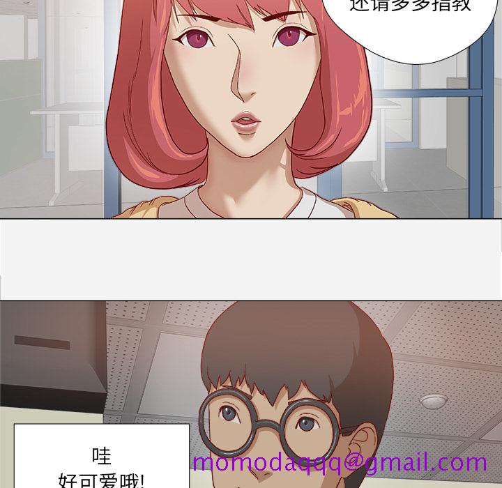 王牌经纪人[抖漫]韩漫全集-王牌经纪人-第 26 章无删减无遮挡章节图片 