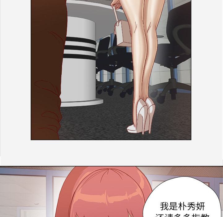 王牌经纪人[抖漫]韩漫全集-王牌经纪人-第 26 章无删减无遮挡章节图片 
