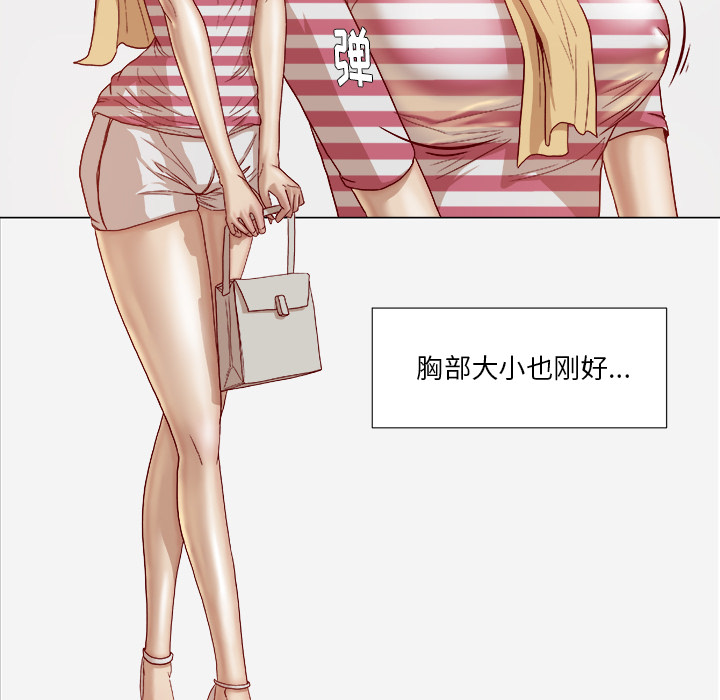 王牌经纪人[抖漫]韩漫全集-王牌经纪人-第 26 章无删减无遮挡章节图片 