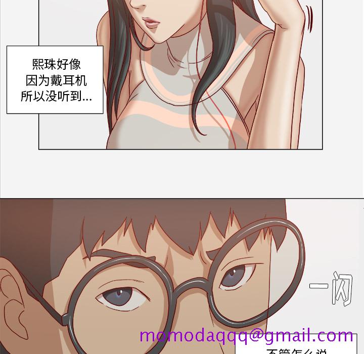 王牌经纪人[抖漫]韩漫全集-王牌经纪人-第 26 章无删减无遮挡章节图片 