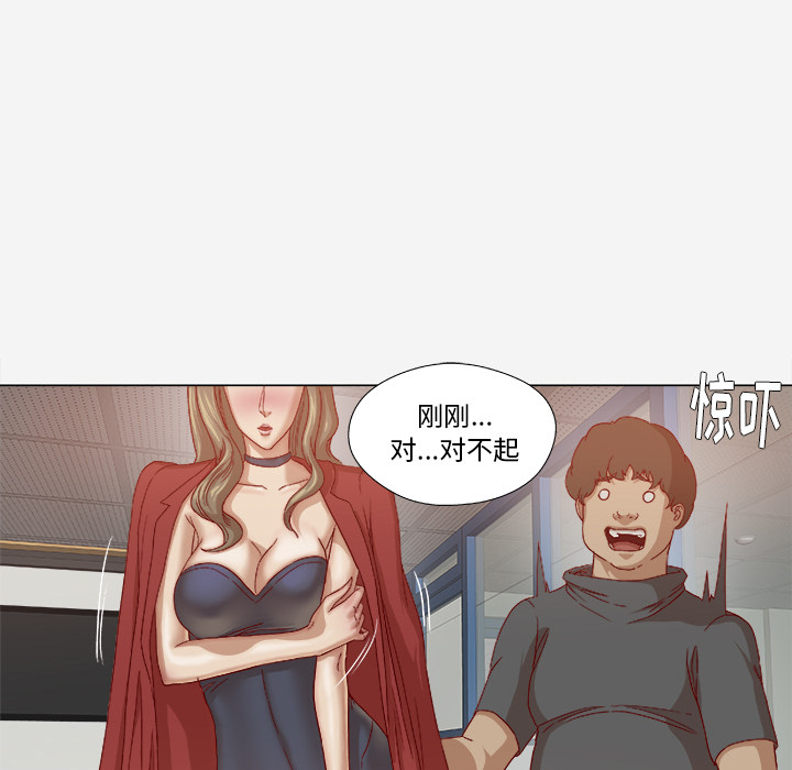 王牌经纪人[抖漫]韩漫全集-王牌经纪人-第 26 章无删减无遮挡章节图片 