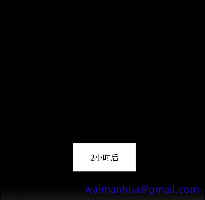 王牌经纪人[抖漫]韩漫全集-王牌经纪人-第 26 章无删减无遮挡章节图片 
