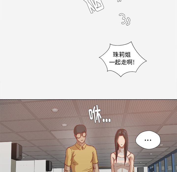 王牌经纪人[抖漫]韩漫全集-王牌经纪人-第 26 章无删减无遮挡章节图片 