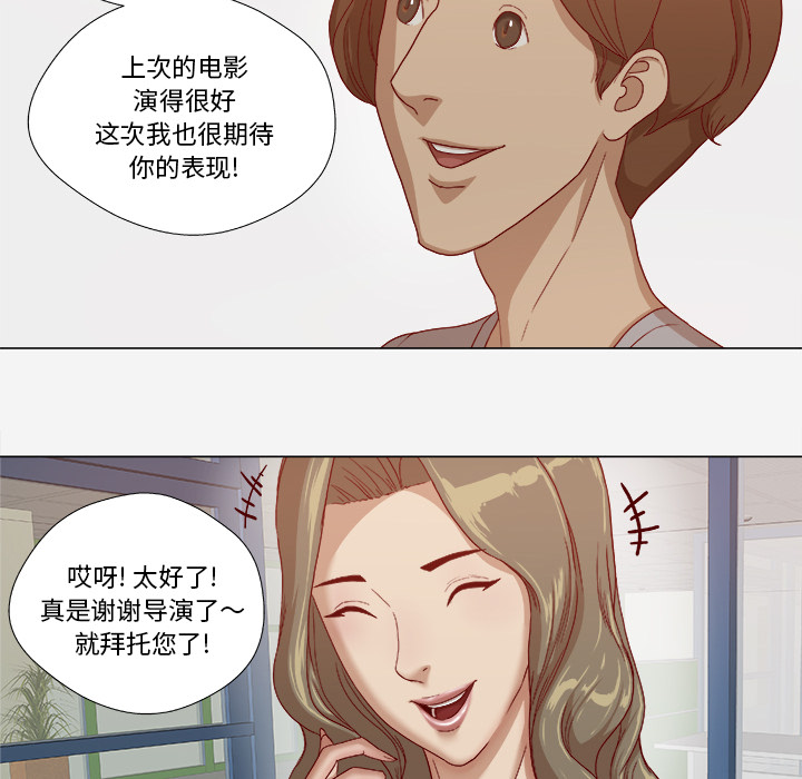 王牌经纪人[抖漫]韩漫全集-王牌经纪人-第 26 章无删减无遮挡章节图片 