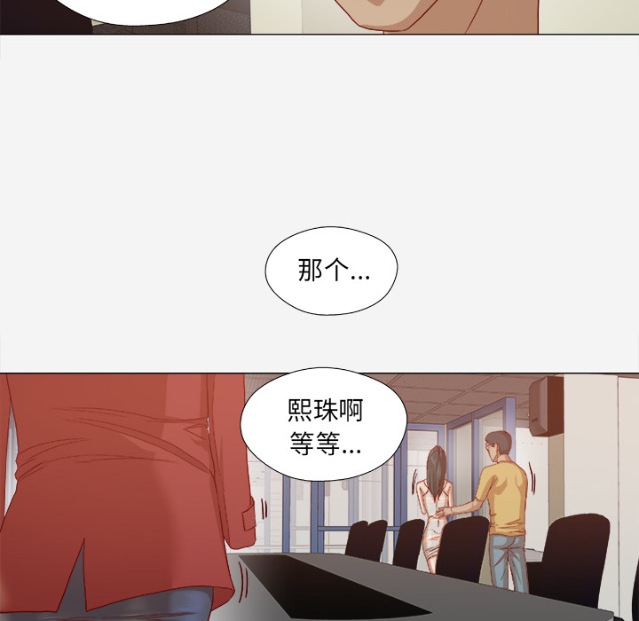 王牌经纪人[抖漫]韩漫全集-王牌经纪人-第 26 章无删减无遮挡章节图片 