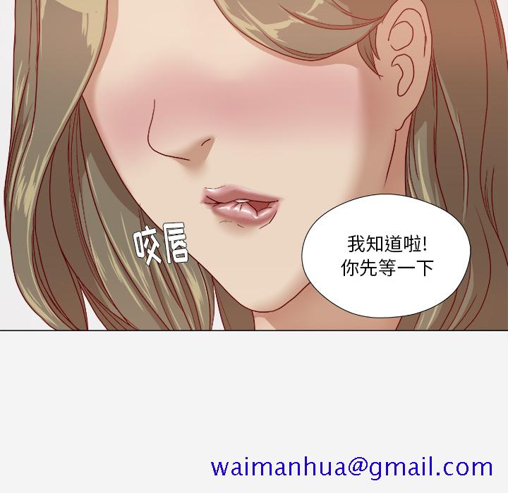 王牌经纪人[抖漫]韩漫全集-王牌经纪人-第 26 章无删减无遮挡章节图片 