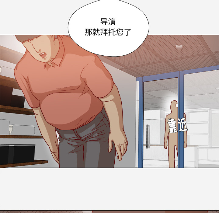 王牌经纪人[抖漫]韩漫全集-王牌经纪人-第 26 章无删减无遮挡章节图片 