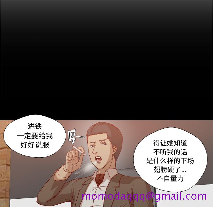 王牌经纪人[抖漫]韩漫全集-王牌经纪人-第 26 章无删减无遮挡章节图片 