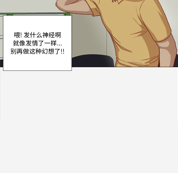 王牌经纪人[抖漫]韩漫全集-王牌经纪人-第 26 章无删减无遮挡章节图片 