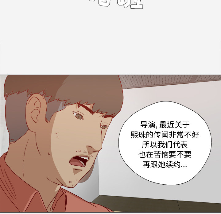 王牌经纪人[抖漫]韩漫全集-王牌经纪人-第 26 章无删减无遮挡章节图片 
