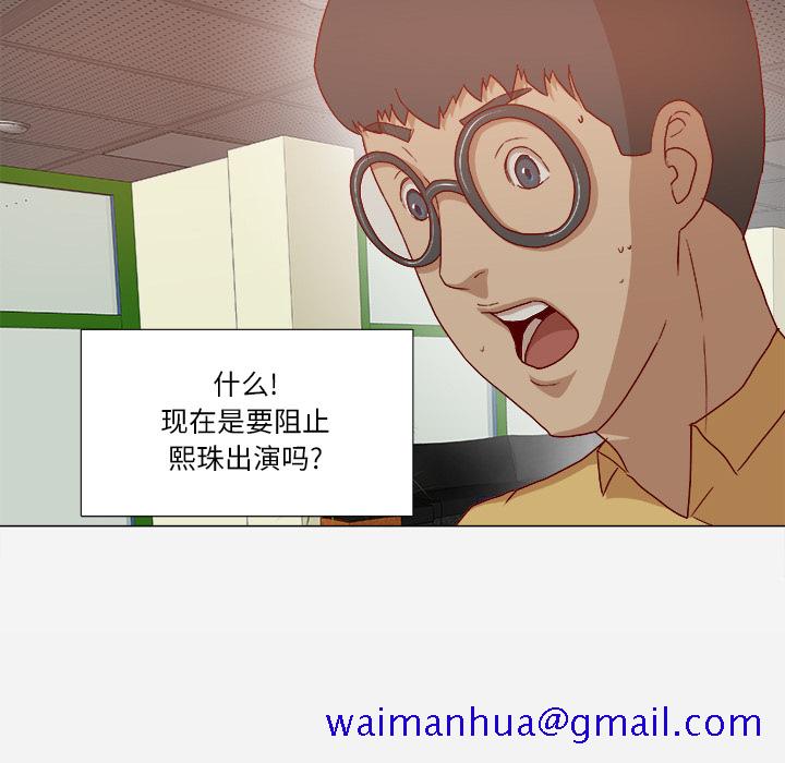 王牌经纪人[抖漫]韩漫全集-王牌经纪人-第 26 章无删减无遮挡章节图片 